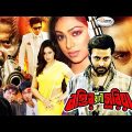 Bostir Rani Suriya | বস্তির রানী সুরিয়া | Shakib Khan | Popy | Jhumka | Dipjol | Bangla Full Movie