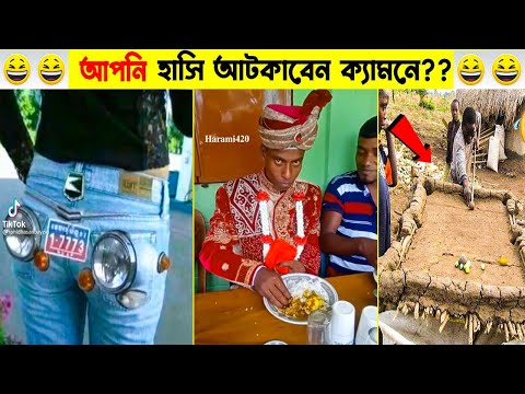 অস্থির বাঙালি🤣 part 31 bangla funny video | তদন্ত পিডিয়া |