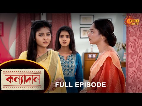 Kanyadaan – Full Episode | 20 June 2022 | Sun Bangla TV Serial | Bengali Serial