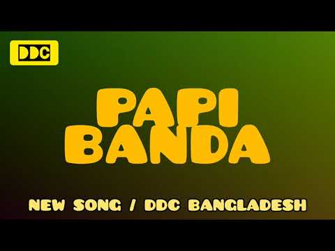 PAPI BANDA – BANGLADESH – BANGLA HIPHOP – OFFICIAL VIDEO – NEW BANGLA SONG 2021 – ( পাপি বান্দা )