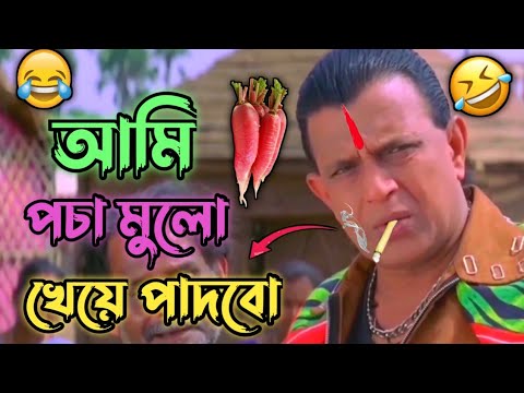 আমি পচা মুলো খেয়ে পাদবো🤣😂।।New madlipz Bangla Funny Dubbing Video।।Paka Chele Dubbing