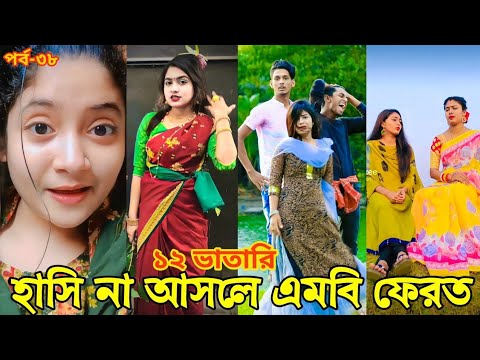 আস্থির বাঙালি 🤣 Osthir Bangali | Bangla Funny Video 2022 | Mayajaal | Facts Bangla