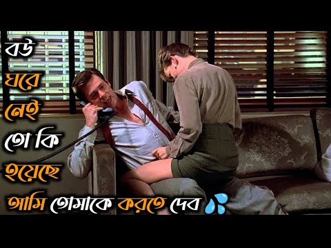 The Cable Guy (1996) Movie Explained in Bangla | Hollywood Movie Explained in Bangla | Movie Bangla