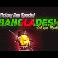 Bangladesh – PUBG Montage Bangla Song | Bnagla Song Beat Sync PUBG Mobile Montage | Saon Gaming
