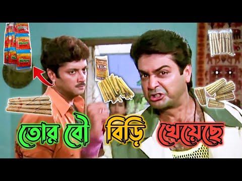 Latest Prosenjit Bangla Movie Madlipz Comedy / Rajatava Dutta Funny Dubbing Video / Manav Jagat Ji