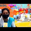 Umbrella || Funny Remix || Umbrella Girl || Bengali Student Funny Video umbrella funny song