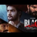 2022 New Blockbuster Hindi Dubbed Action Movie | New South Indian Movies Dubbed in hindi 2022 Full H