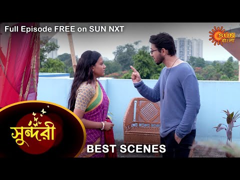Sundari – Best Scene | 19 June 2022 | Full Ep FREE on SUN NXT | Sun Bangla Serial