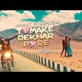 TOMAKE DEKHAR PORE | JANNAT PUSHPO | Official Music Video | New Bangla Song 2019