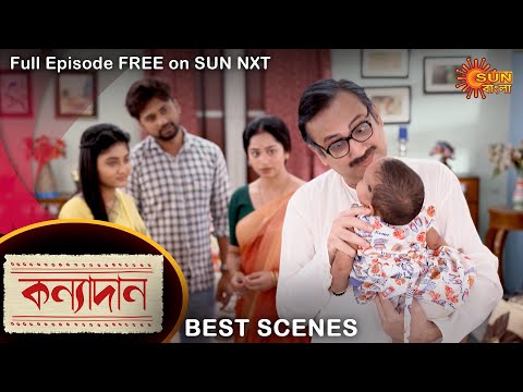 Kanyadaan – Best Scene | 21 June 2022 | Full Ep FREE on SUN NXT | Sun Bangla Serial