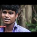 বনখেকো ২  | Investigation 360 Degree | jamuna tv channel | bangla news