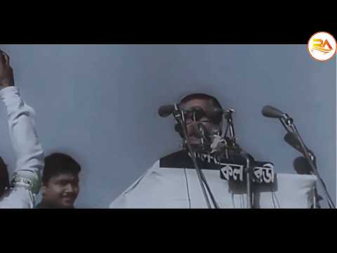 Mujib Mane Bangladesh । মুজিব মানে বাংলাদেশ । Bangla new song 2020