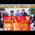 BTS Reaction To Bengali song || Heila Duila Nach || BTS Bangladesh ||