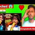 ðŸ‡§ðŸ‡© Bangladeshi Reaction | Rituraj and Aryananda Babu duet on song | Ami je tomar | Reaction video |