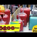 Ornate fiber or polycarbonate trolley luggage price in Bangladesh l ট্রলি ব্যাগের দাম  Best Trolley