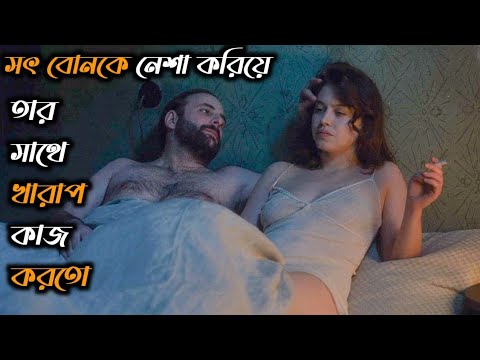 Les Innocents (2016) Movie Explained in Bangla | Movie Explained in Bangla | Movie Bangla