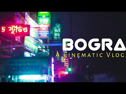 BOGURA | Night travel with rickshaw | Bangladesh travel video | Cinematic video