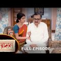 Kanyadaan – Full Episode | 18 June 2022 | Sun Bangla TV Serial | Bengali Serial