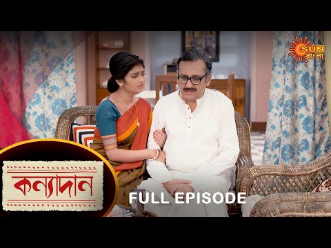 Kanyadaan – Full Episode | 18 June 2022 | Sun Bangla TV Serial | Bengali Serial