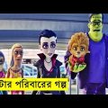 Movie Explain In Bangla | Random Animation | Random Video channel