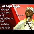 Arijit Singh All Bengali Song | অরিজিৎ সিং বাংলা গান | Tribute To Lata Mangeskar | Jabo Na Jabo Na