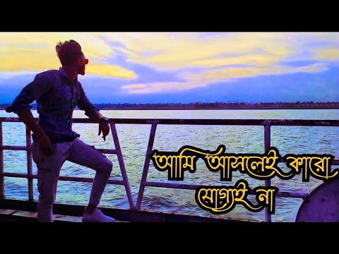 আমি আসলেই কারো যোগ্যই না || travel Bangladesh || Kawchar Mahmud films || #viral #blog #emotional