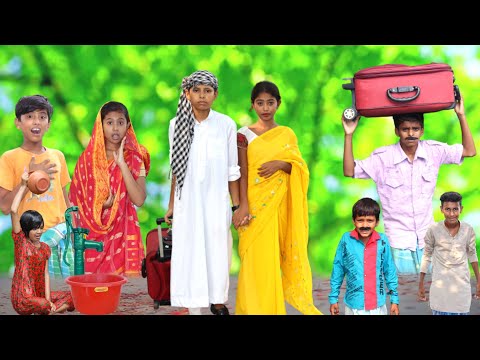 বিদেশি জামাই দেশি বউ || Bangla Funny Video || বাংলা ফানি ভিডিও New Natok 2022 Comedy Video