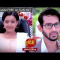 Sundari | Episodic Promo | 21 June 2022 | Sun Bangla TV Serial | Bangla Serial