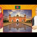 Amazing Places to Visit in Bangladesh  – Travel Video I Malay Girl Reacts