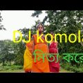 ❤️❤️❤️komola nitta kore bangla music video song ❤️❤️😀🙏