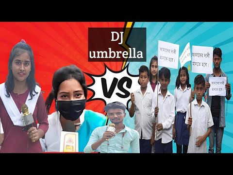 আমব্রেলা ফানি ভিডিও//domkal funny mood latest video //Bangla funny video umbrella /