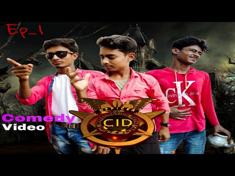 CID Epesode-1 || comedy video || cid bangla spoof funny video || fun club ||