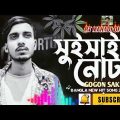 Suicide Note 💞 সুসাইড নোট।Gogon Sakib_Rt Mahadi official_New Bangla Song 2022| #rtmahadiofficial