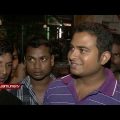ওজন কারচুপি!  | Investigation 360 Degree | jamuna tv channel | bangla news