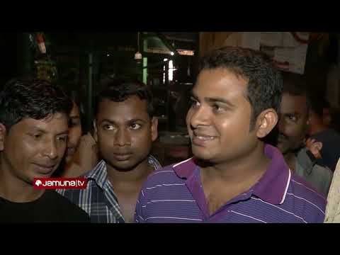 ওজন কারচুপি!  | Investigation 360 Degree | jamuna tv channel | bangla news