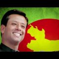 Digibangla 24 Theme Song –  Digital Bangladesh – ICT TV Channel
