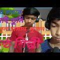 কার বাসরে ঘুমাই/ New bangla music/ New bangla music video New BulBul Hasan all /New 2022 all Music.