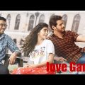 LOVE GAME || Mahesh Babu | Pooja Hegde | Full Movie In Hindi Dubbed | South Hindi Dubbed Movie