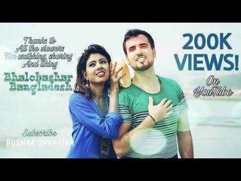 Bhalobashar Bangladesh | Bushra Shahriar | Bangla new song 2017