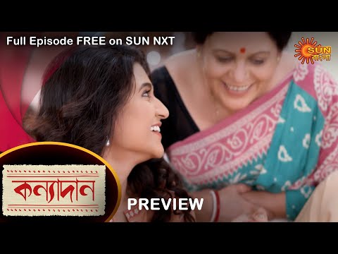 Kanyadaan – Preview | 22 June 2022 | Full Ep FREE on SUN NXT | Sun Bangla Serial