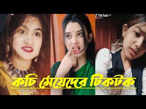 ঈদের নতুন টিকটক | হাঁসি না আসলে এমবি ফেরত | Bangla Funny TikTok Video | SBF Tiktok ep-21