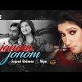 Jonom Jonom | জনম জনম | Sojeeb Rahman | Nipa | Rothy | Official Music Video | Bangla Song