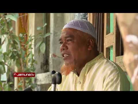 লালমোহনের লুটপাটের মেয়র | Investigation 360 Degree | jamuna tv channel | bangla news