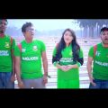 ICC Cricket World Cup New Bangla Song Samne Cholo Bangladesh 2015   YouTube