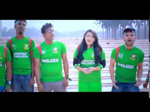 ICC Cricket World Cup New Bangla Song Samne Cholo Bangladesh 2015   YouTube