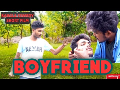 BOYFRIEND || Bangla Comedy short Video|| bangla funny video ||#uniquesontoliboys#boyfriend#uniqueboy