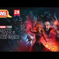 Doctor Strange in the Multiverse of Madness (2022) Movie Explained In Hindi | Hitesh Nagar