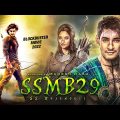 SSMB29 | New Action Hindi Dubbed Movie 2022 | Mahesh Babu New South Indian Full Movies HD