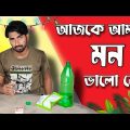 Ajke amar mon valo nei video . Palash Sarkar . New Bangla comedy Video 2022 . Bangla fun Comedy 2022
