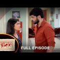 Kanyadaan – Full Episode | 19 June 2022 | Sun Bangla TV Serial | Bengali Serial